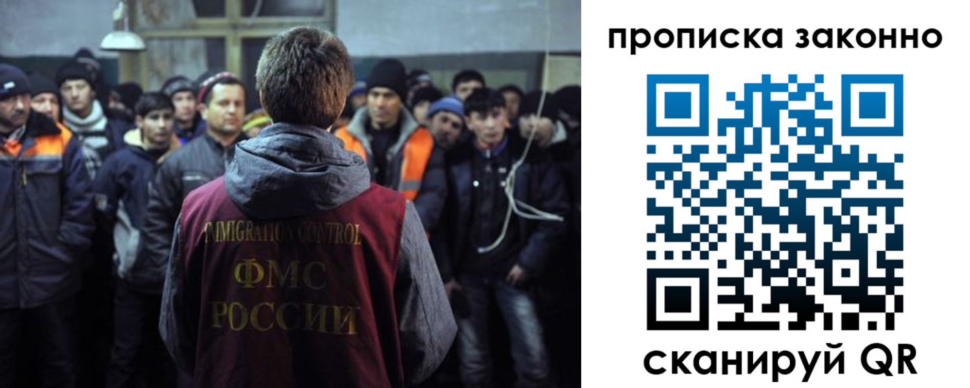 прописка 2025 в Протвино