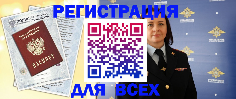 временная регистрация госуслуги в Протвино
