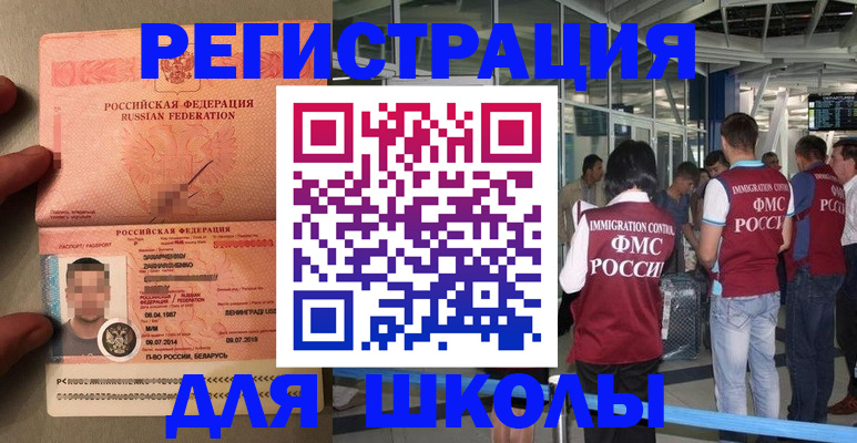 прописка гарантия в Протвино