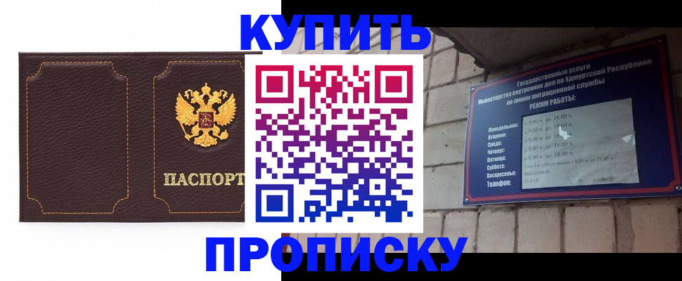 прописка поиск в Протвино
