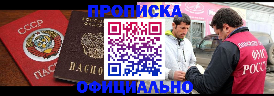 временная регистрация госуслуги в Протвино